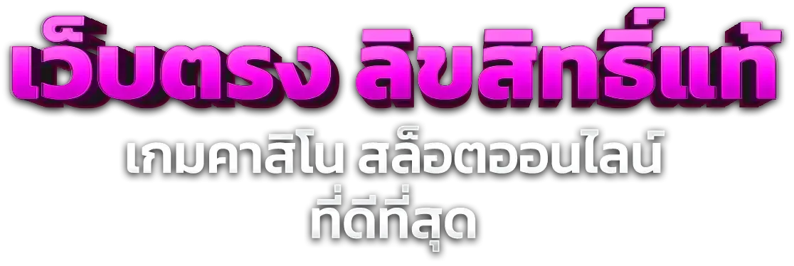 สล็อตออนไลน์ PABO88 รวมค่ายเว็บตรงแตกง่ายกว่า 1,000 เกม