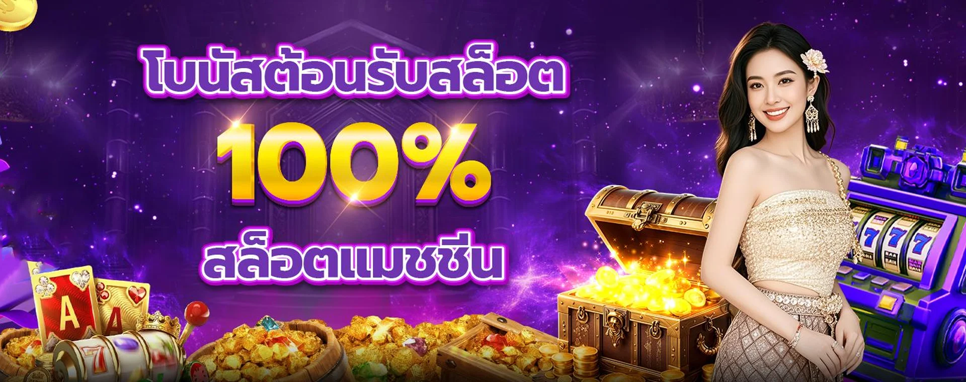 PABO88 พาโบ88 เว็บตรงครบวงจร สมัครง่ายเล่นได้ทันที