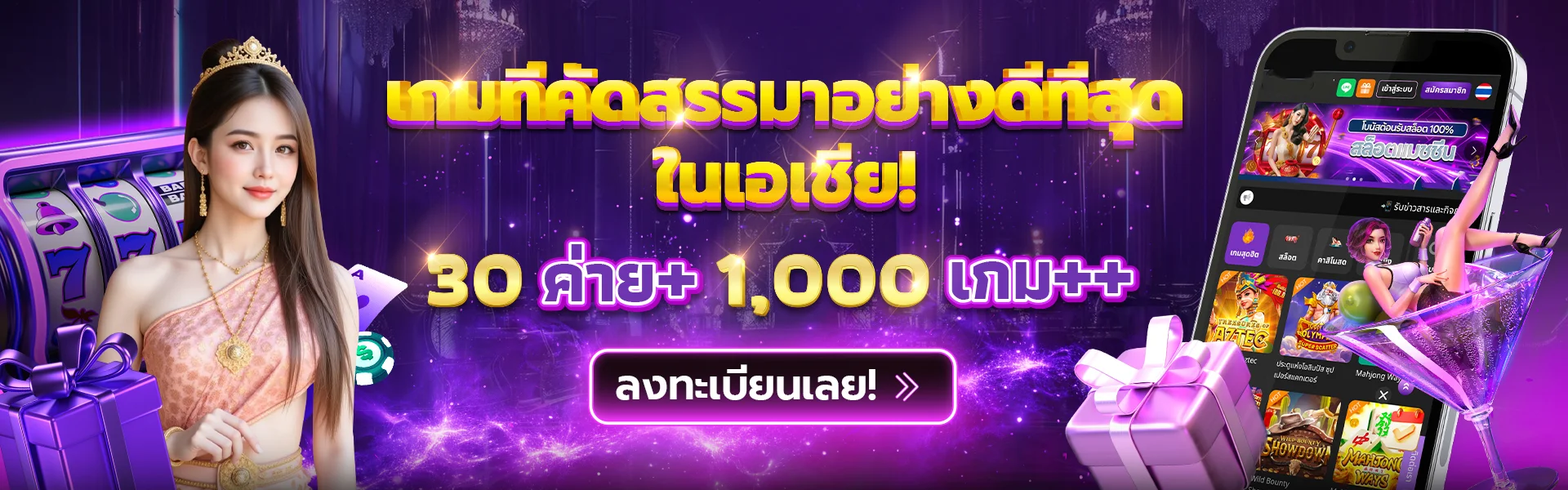 PABO88 พาโบ88 แทงบอลออนไลน์ ราคาน้ำดีครบทุกลีก